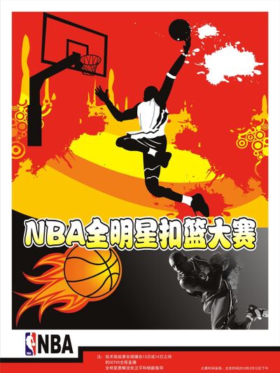 篇文