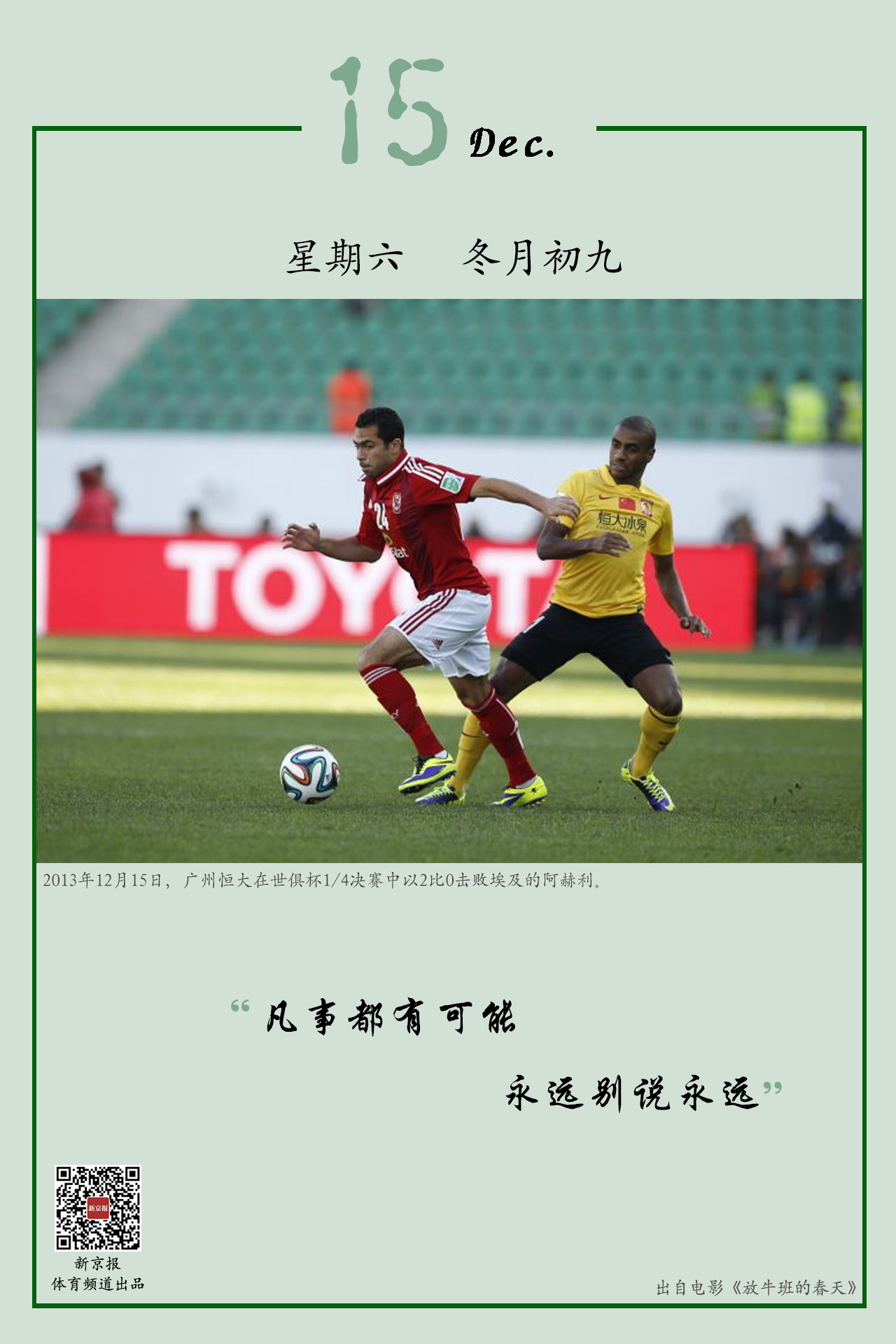 实动