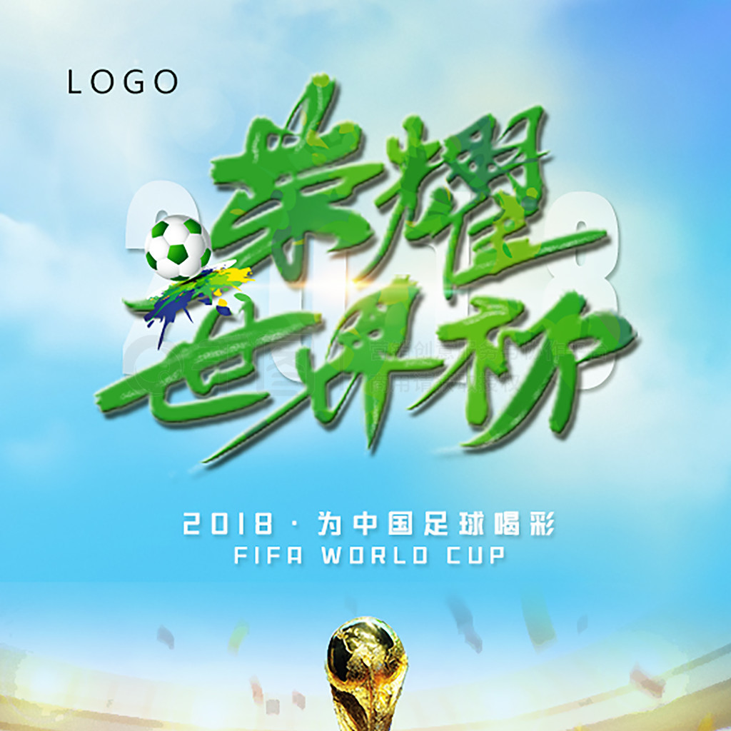 新任主教练