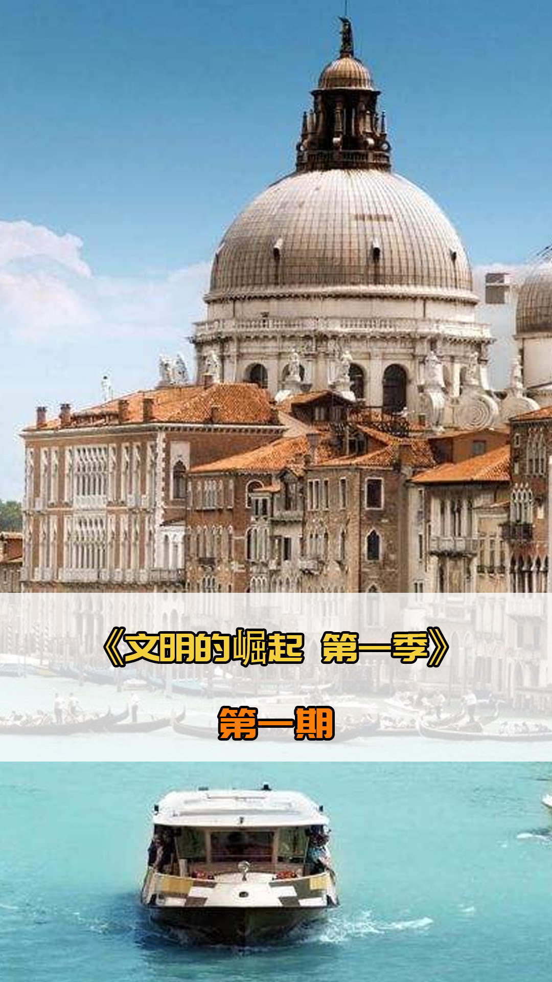 挥能力
